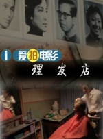 张极给苏新皓带猫尾巴